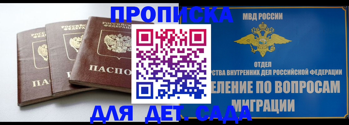 регистрация для школы в Узловой