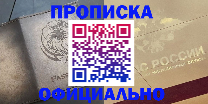 регистрация для школы в Узловой