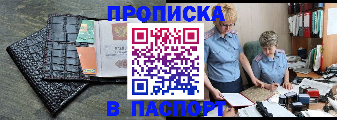 пропишу в квартире в Узловой